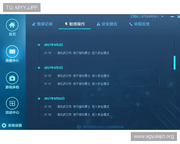 凯发体育客服为新手玩家提供详细操作指南和使用帮助