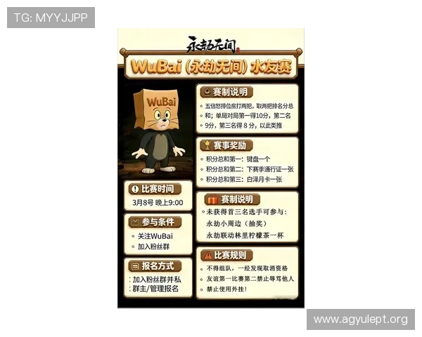 AG电子娱乐平台最新玩法介绍与技巧分享助你轻松赢取丰厚奖励 AG电子娱乐平台最新玩法介绍与技巧分享助你轻松赢取丰厚奖励