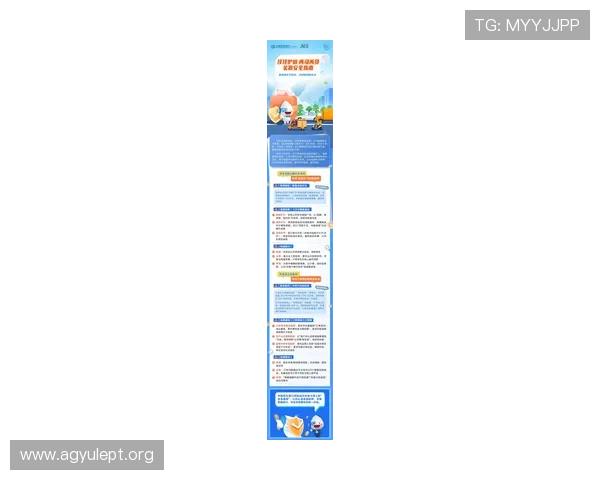 皇家ag现金平台最新安全保障措施全面解析助你轻松实现资金快速到账