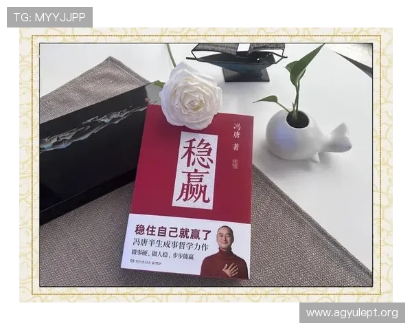 破解AG真人必赢方法的秘密路径，助你在真钱游戏中稳操胜券的详细指南