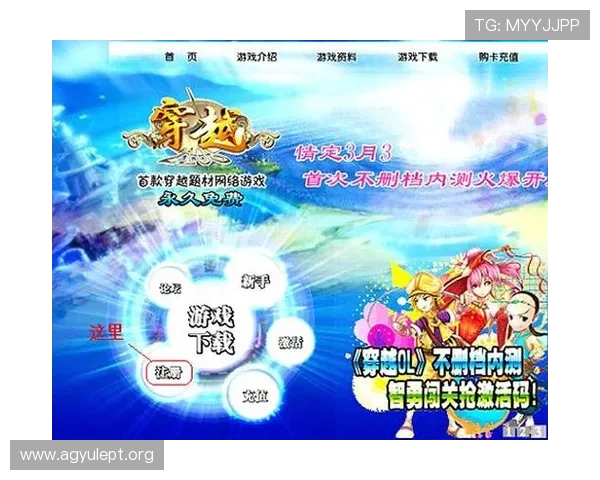 AG在线注册流程详解帮助新手玩家快速完成账号创建与登录指南 AG在线注册流程详解帮助新手玩家快速完成账号创建与登录指南