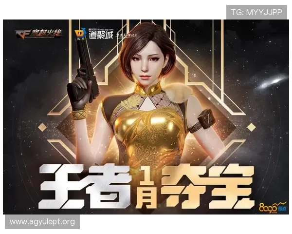 AG游戏网最新优惠活动与充值福利，助你轻松享受高品质游戏体验