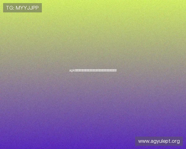 agk会员登录指南:轻松进入体育网站获取全面的世界杯赛事资讯 agk会员登录指南:轻松进入体育网站获取全面的世界杯赛事资讯